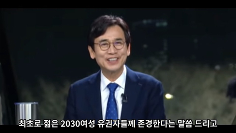 정치에 무관심했던 지난 날들이 뼈아픈.. 요즘 눈물버튼 | 인스티즈