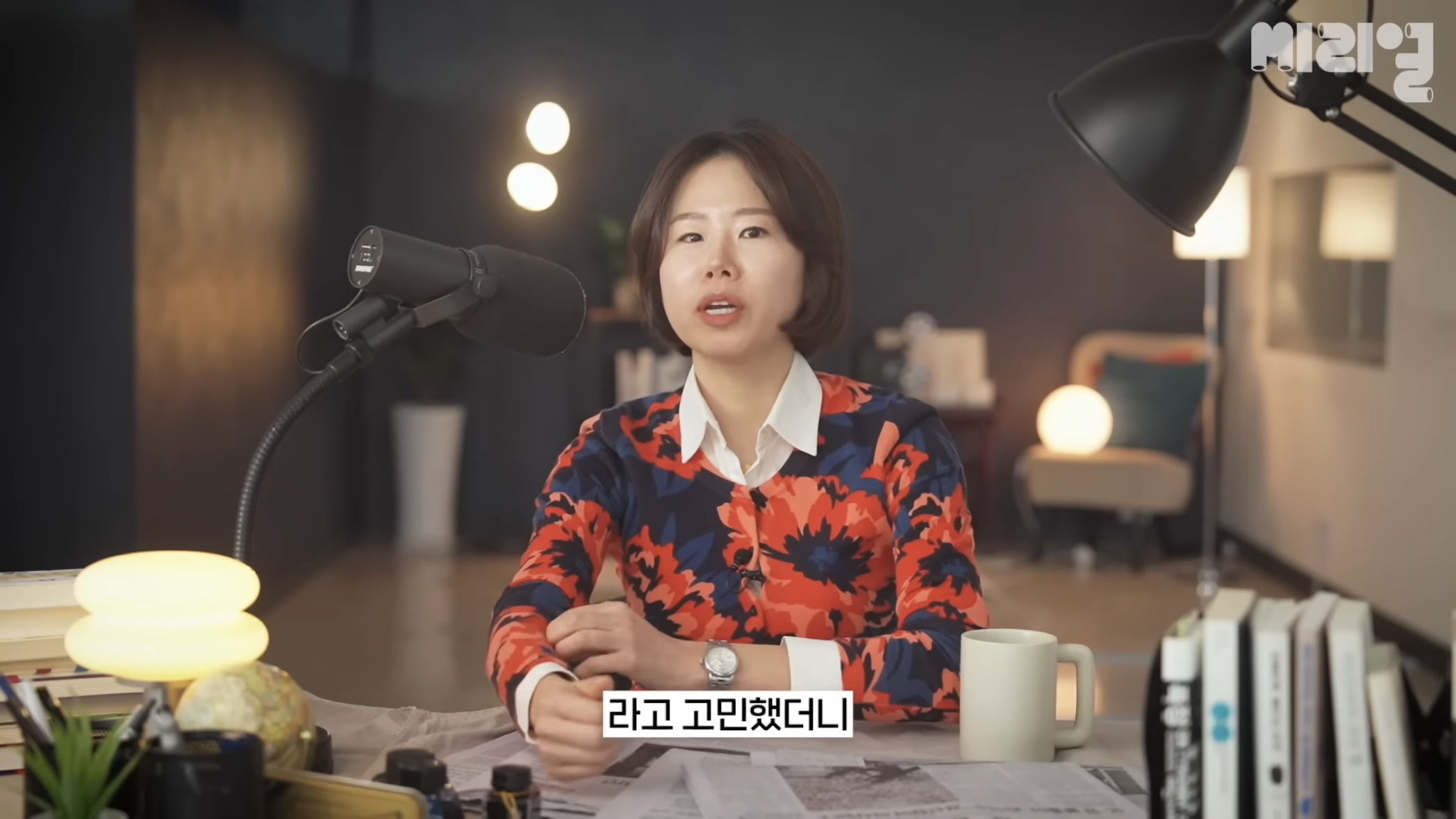 국민의 힘은 탄핵당한 윤석열을 왜 아직도 감싸는거임⁉️에 대한 답을 이해하기 쉽게 설명해줌.jpg | 인스티즈