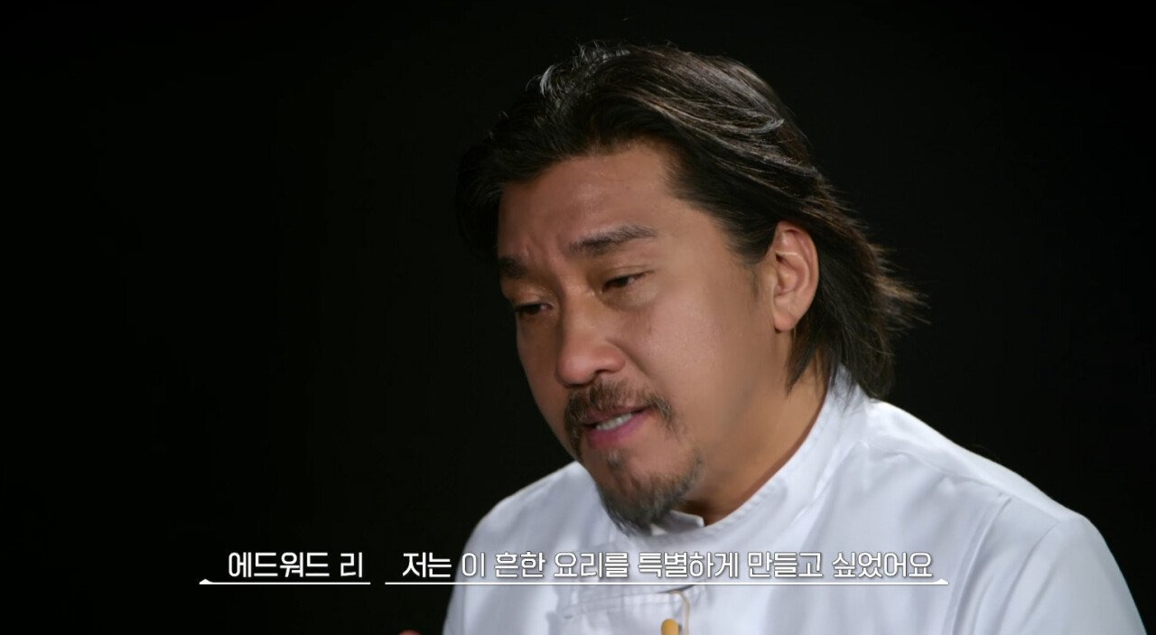 스포) 흑백요리사 10화에서 감명깊게 봤던 백종원 심사평 | 인스티즈