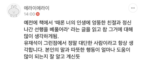 아무리 마음이 아파도 뒤돌아보지 마세요.twt | 인스티즈