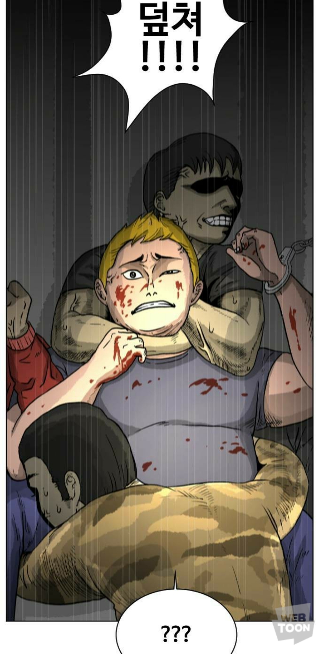 아들이 살인사건의 범인으로 잡혀들어갔다가 17년만에 무죄로 풀려났는데 아들이 뭔가 이상하다.. | 인스티즈