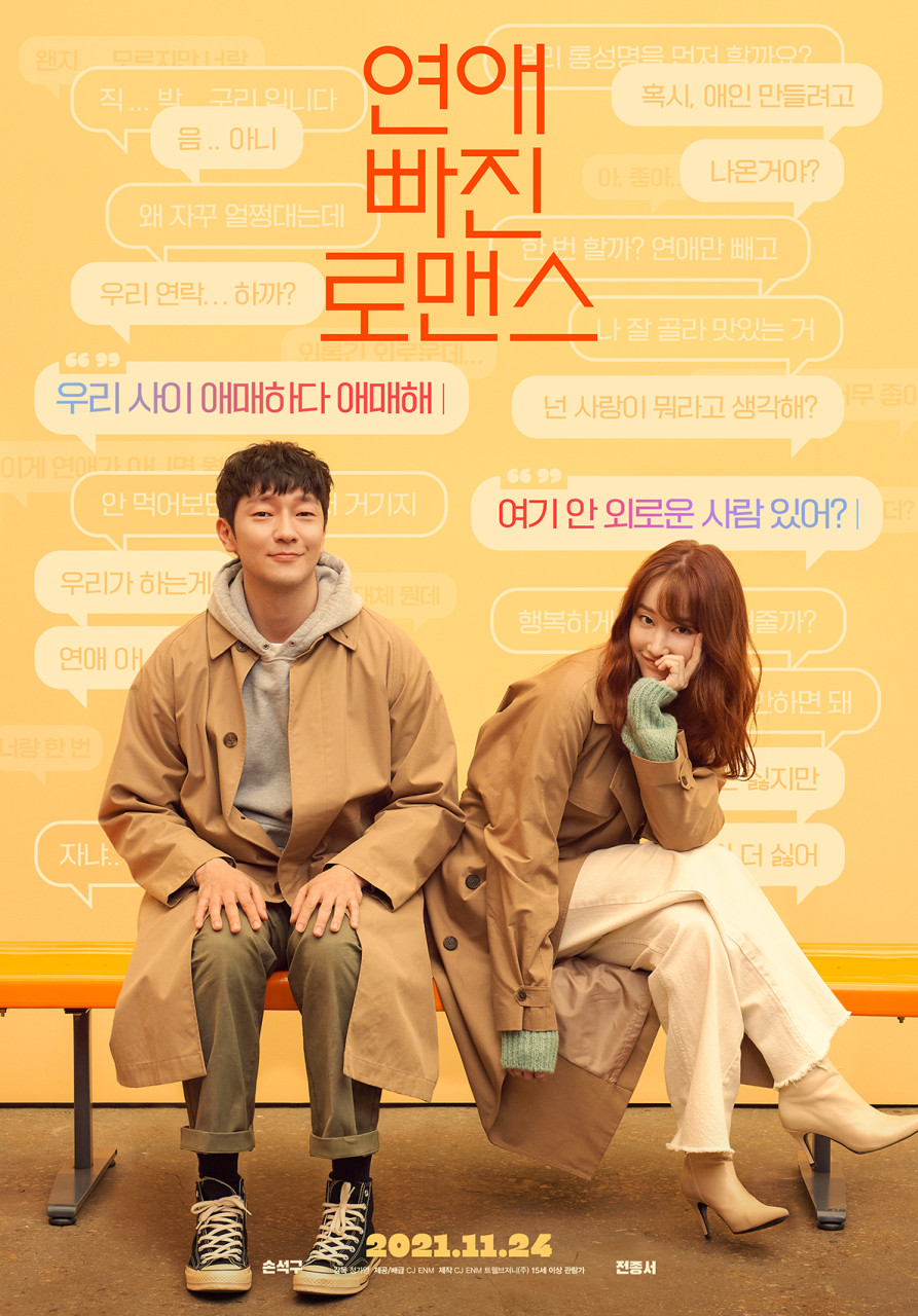 배우 조인성 필모에 있는 의외의 독립 영화.jpg | 인스티즈