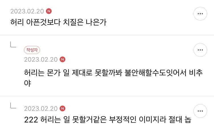 쫌쫌따리 모은 여캡 | 인스티즈