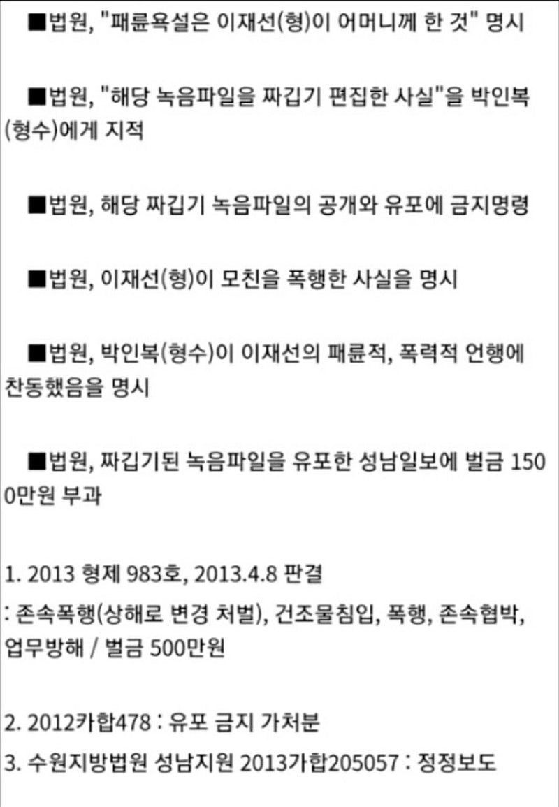 형수한테 쌍욕한 사람을 어떻게 뽑음?? | 인스티즈