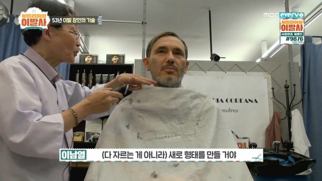 k-이발을 받아본 스페인 이발사.jpg | 인스티즈