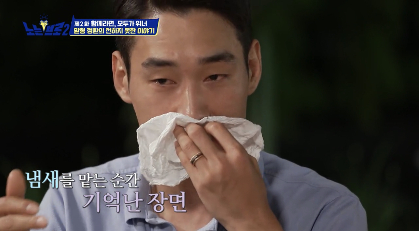 오랜 동료 구본길도 처음 듣는다는 김정환의 아버지 이야기 | 인스티즈