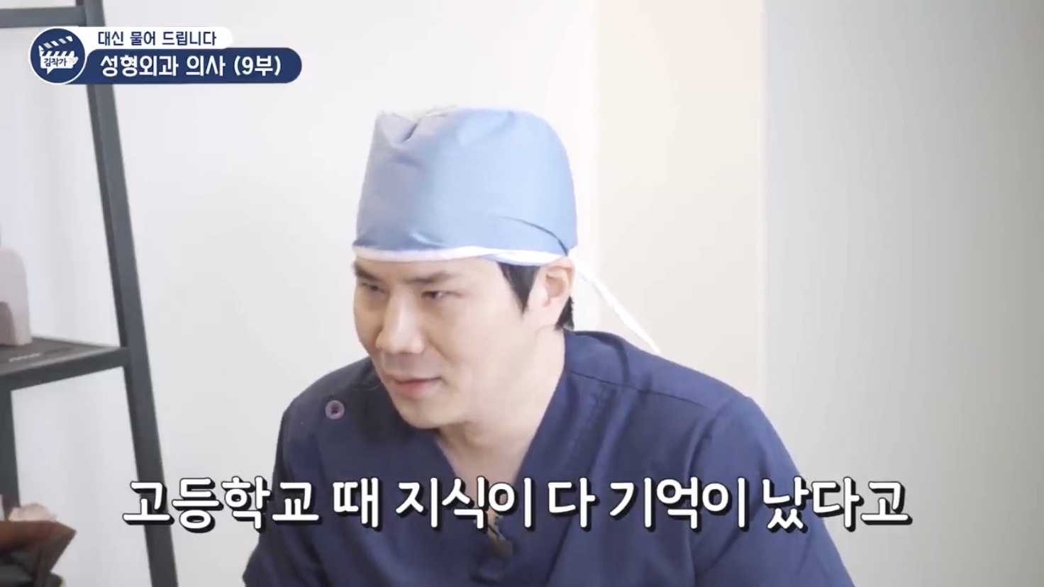 서울대 의대에 두 번 입학한 형.jpg | 인스티즈