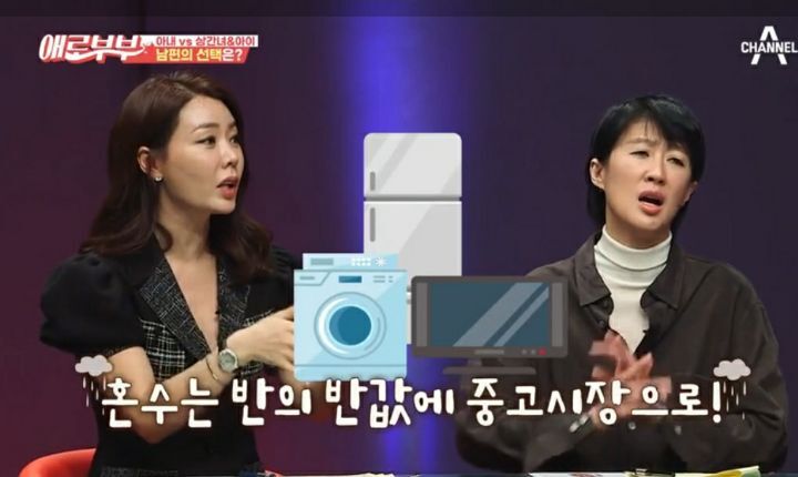 이혼하면 그냥 똥값이라는 혼수 | 인스티즈