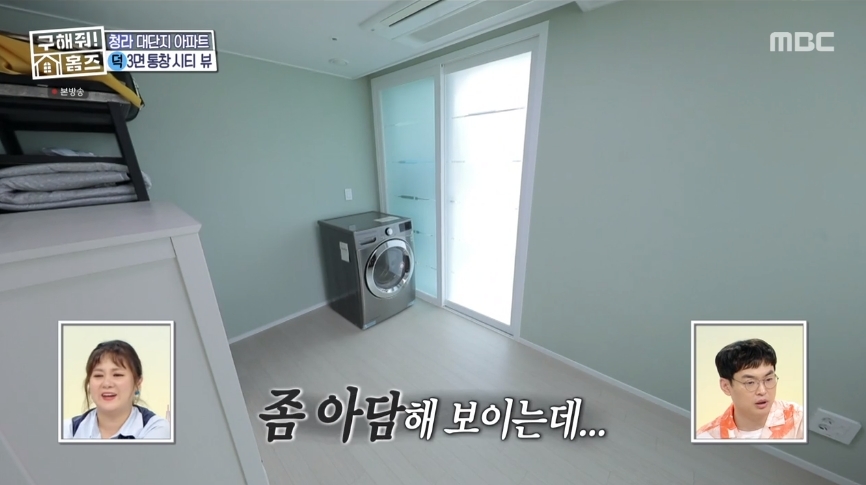 구해줘 홈즈 인천 서구 청라국제도시 전세가 5억인 아파트(최종 선택) | 인스티즈