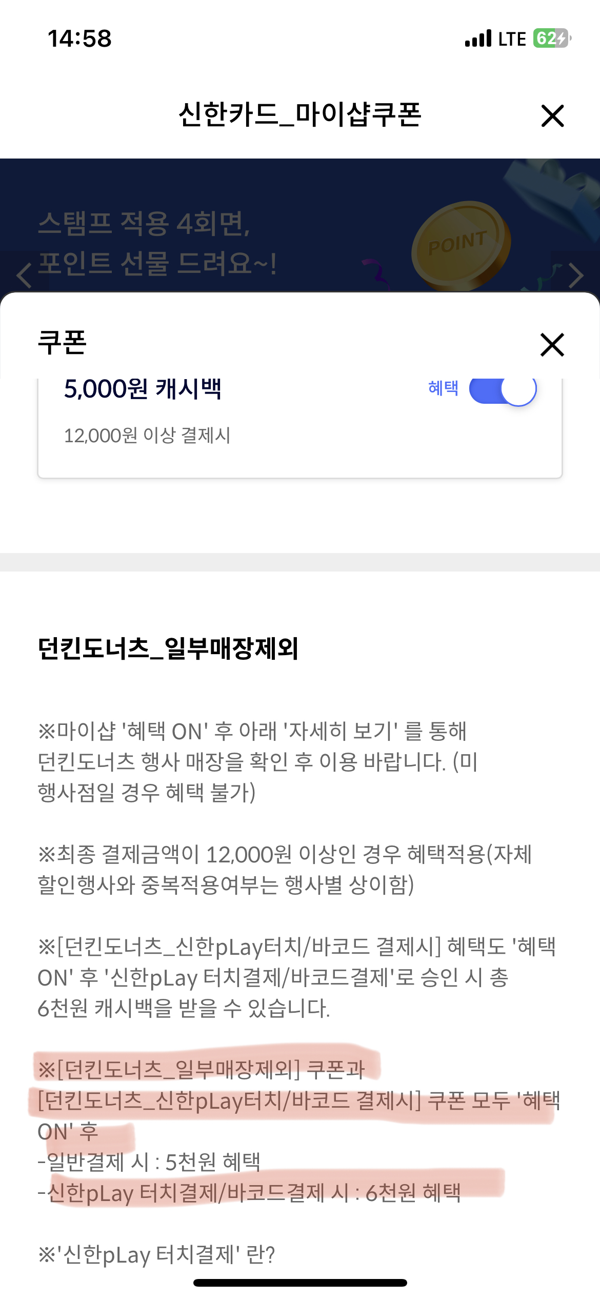 플레이샵 이미지