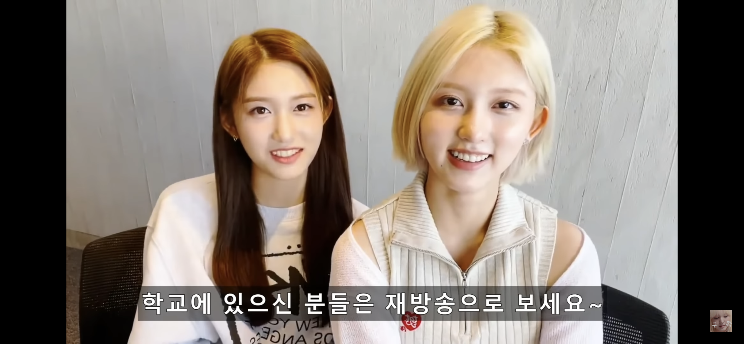 ?? : 회사에서 브이앱 보다 들키면 우리가 말해줄게요 저희 보는 거니까 방해하지 마세요~! | 인스티즈