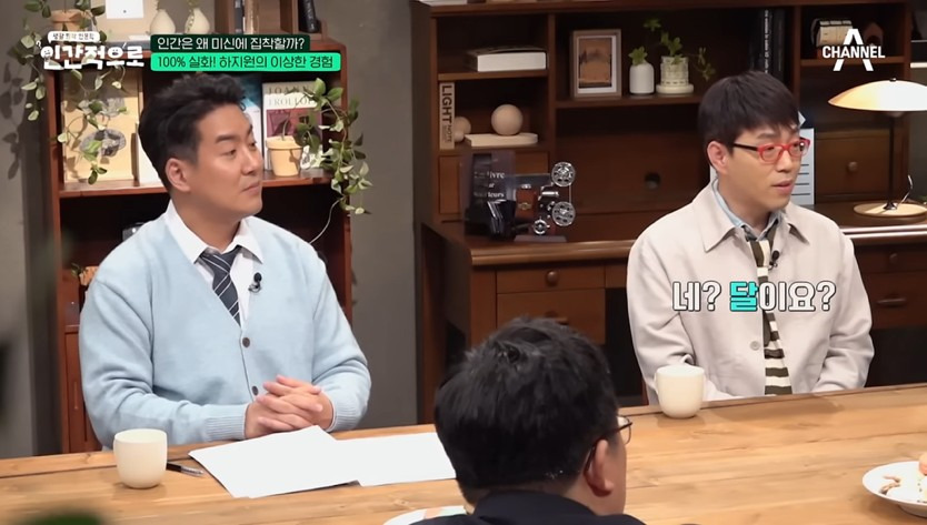 배우 하지원이 겪은 신기한 경험 | 인스티즈