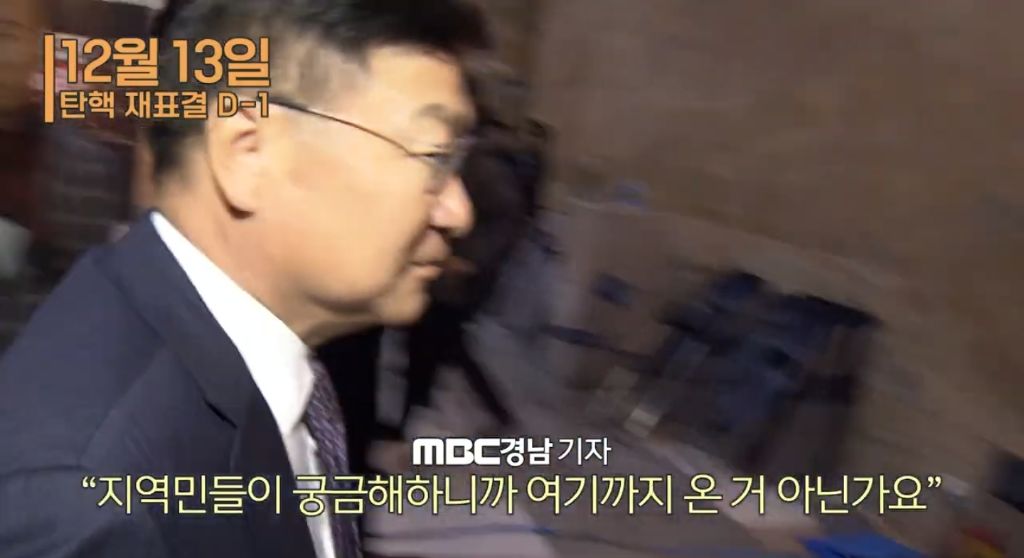 헌법 재판관 청문회 '삐걱' 국민의 힘 지연 전략? (인사청문위원장이 국짐이라 얘네들이 청문회를 열어야됨) | 인스티즈