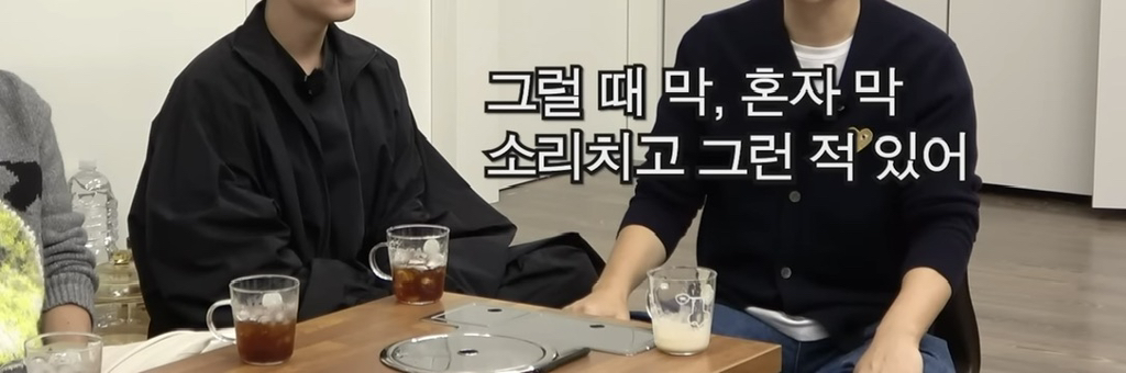 유재석이 빡쳤을때 지른다 vs 참는다, 판단하는 기준 | 인스티즈