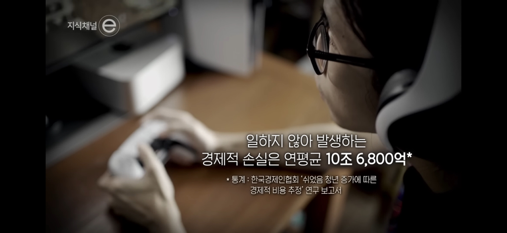 지식채널e | 쉬고있습니다 | 일을 쉬었다고 삶이 멈춘 건 아닌데 | 인스티즈