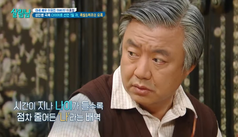 다시 시작하는 신인의 자세로 복귀 하겠다는 당근 엠버서더 이효정 | 인스티즈