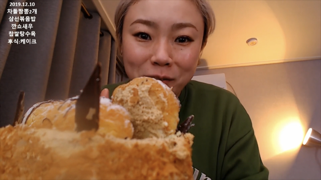 역대급 방송사고 난 입짧은햇님 | 인스티즈