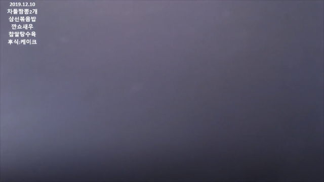 역대급 방송사고 난 입짧은햇님 | 인스티즈