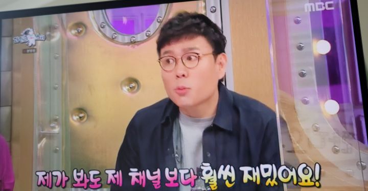 공중파에 드디어 언급된 정승제 사생팬 | 인스티즈