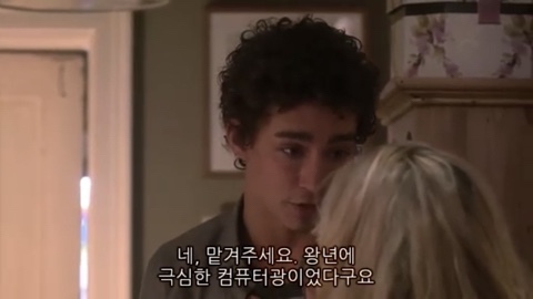 아들이 친구를 데려왔는데 얘랑 자꾸 분위기가 이상해짐...jpg | 인스티즈