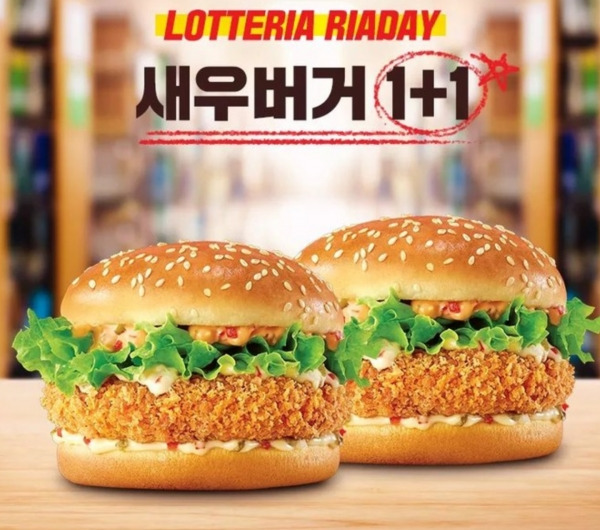 80년대 후반~ 90년대 초중반에게 분홍소세지같은 햄버거... | 인스티즈