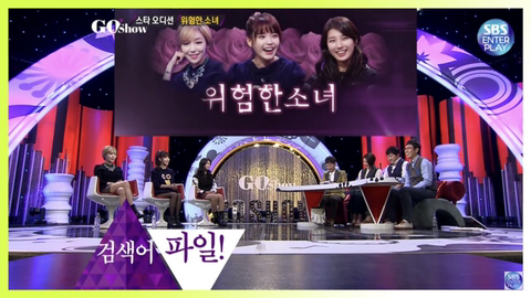 누군가 자기를 밟으려고 하면 자신도 똑같이 밟으려고 한다는 아이유 | 인스티즈