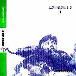 수노래 이미지