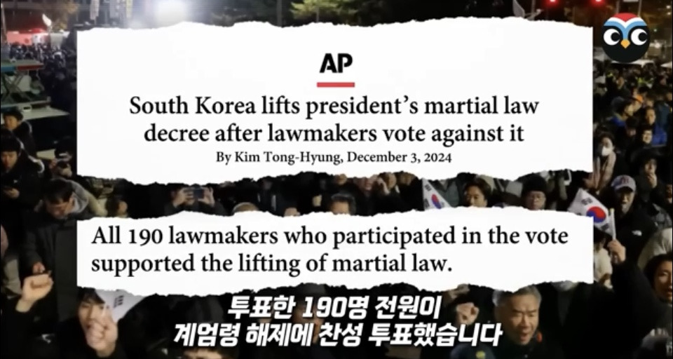 계엄 당시 상황 정리 겁나 잘한 미국 NBC 방송 .jpg | 인스티즈