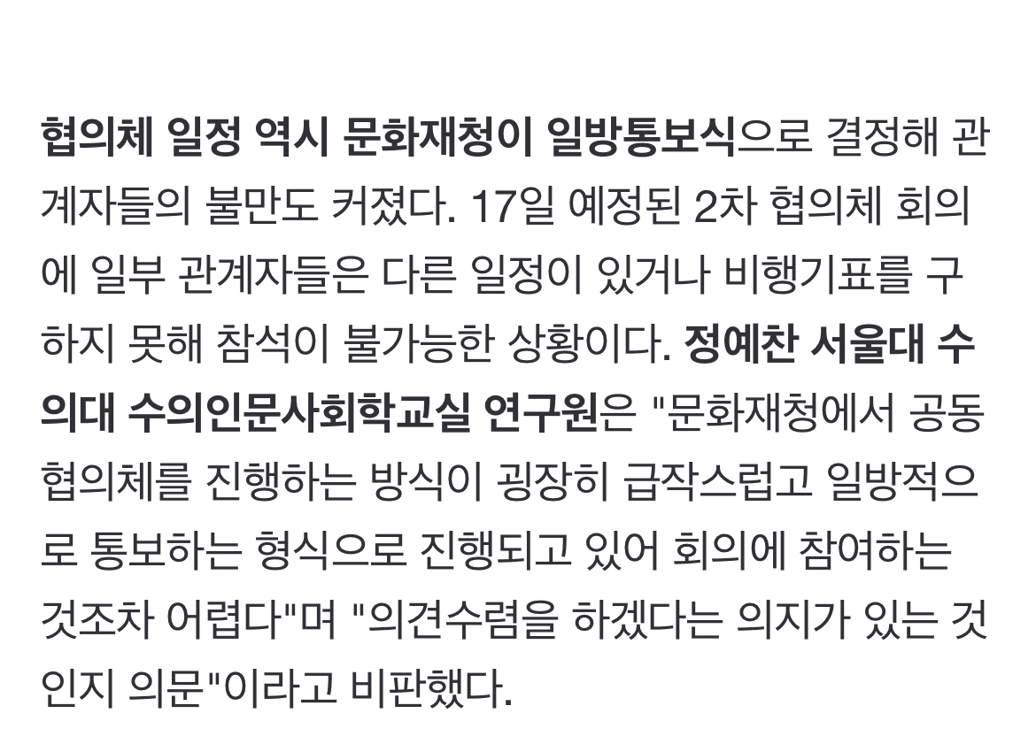 주인도 있는 마라도 고양이가 강제 방출 되어 열흘 넘게 갇혀 있는 중 | 인스티즈