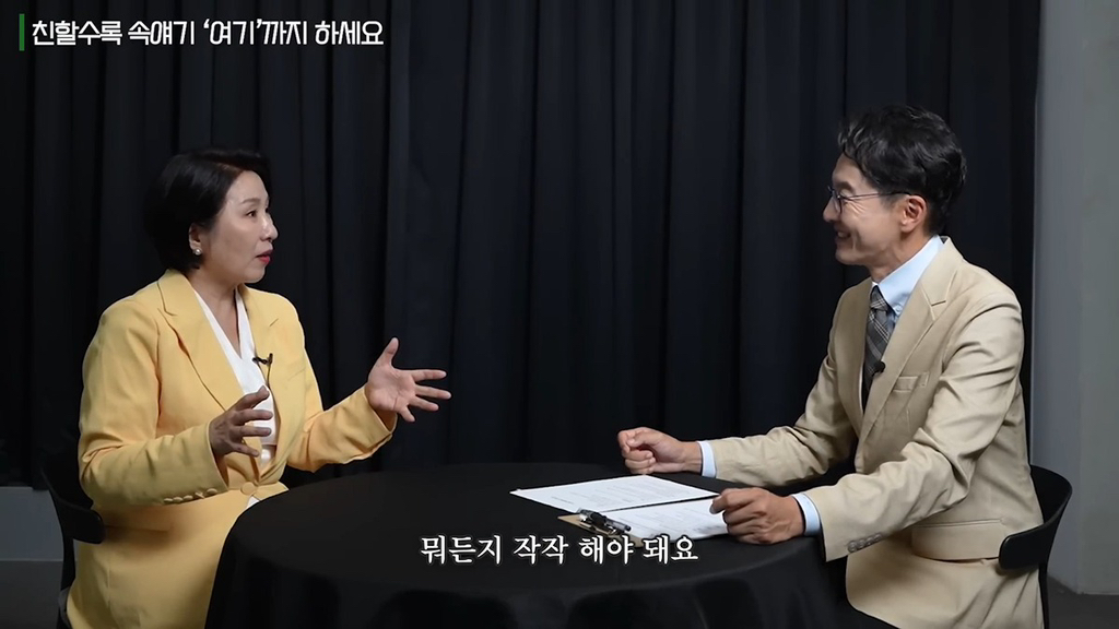 짜증 유발하는 눈치없는 사람 특징과 입단속 기준(스압) | 인스티즈
