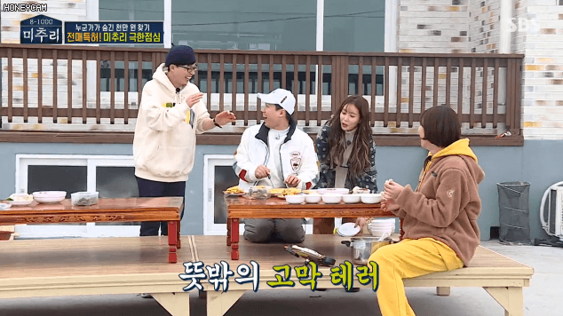 유재석이 이런 실수 하는 거 처음 봄 | 인스티즈