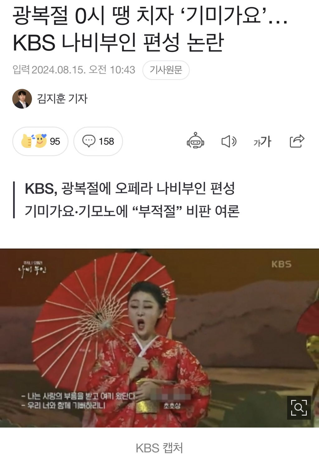 소리소문 이미지