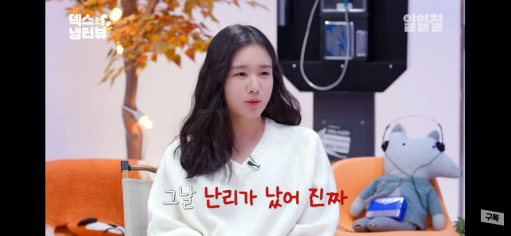 덱스 오토바이 전복 사고 "손가락 개수부터 세” 언산 난리 병원비 안받은 염정아 | 인스티즈