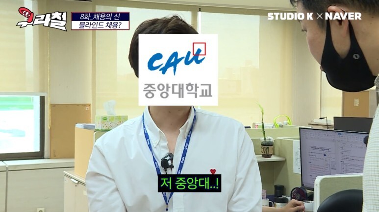 블라인드 채용이 현타가 오는 이유 | 인스티즈