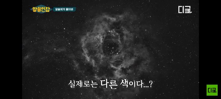 우리가 알고있는 화려한 우주 사진이 사실은 원본이 아니다?! | 인스티즈