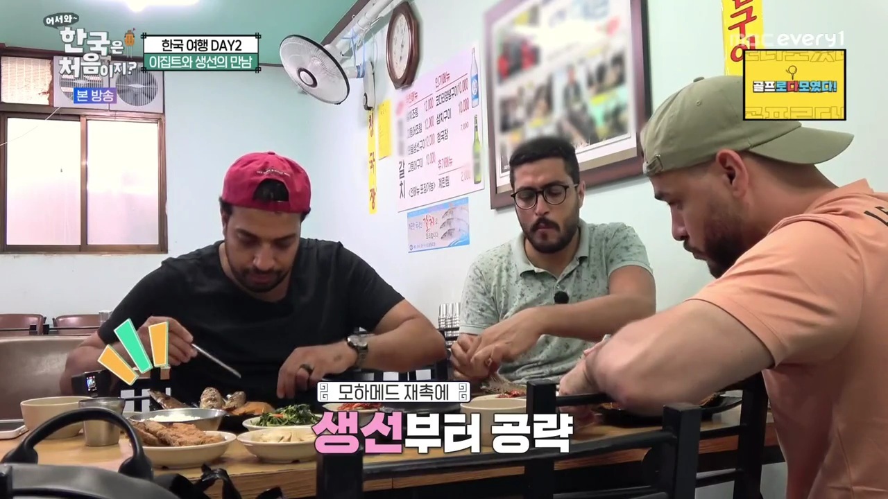 생선구이 처음 먹어보는 이집트 사람...jpg | 인스티즈