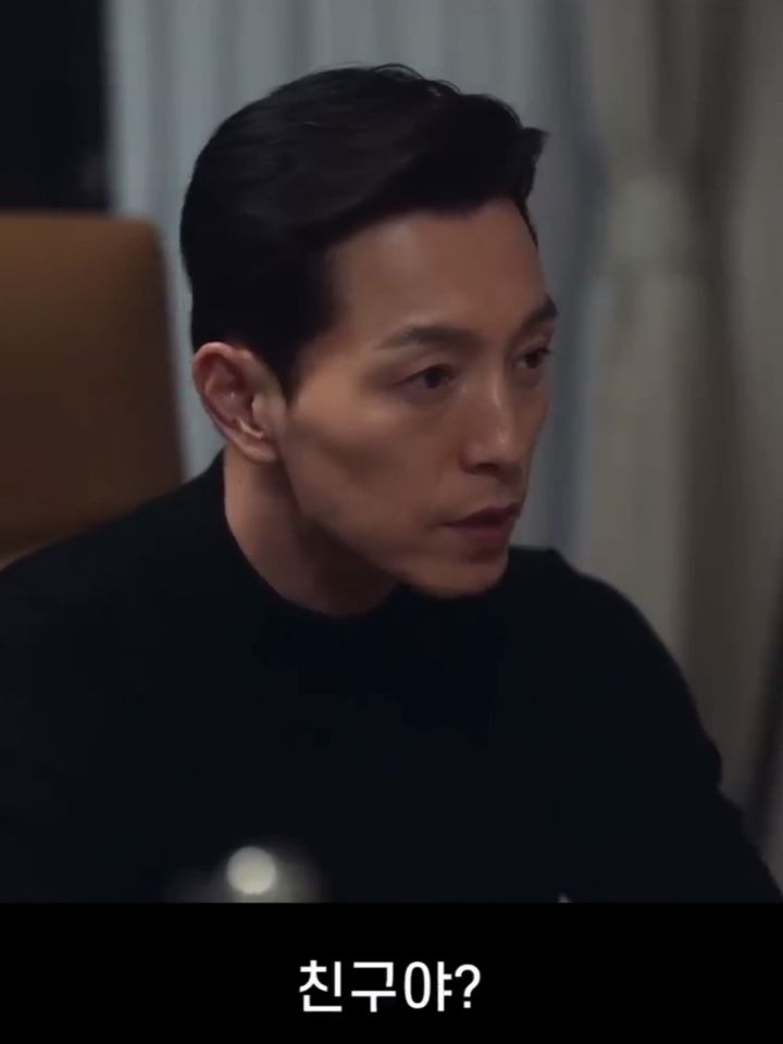 더글로리) 아내가 학폭 가해자같은데 묻고살아야할까요.. 어째야하죠? | 인스티즈