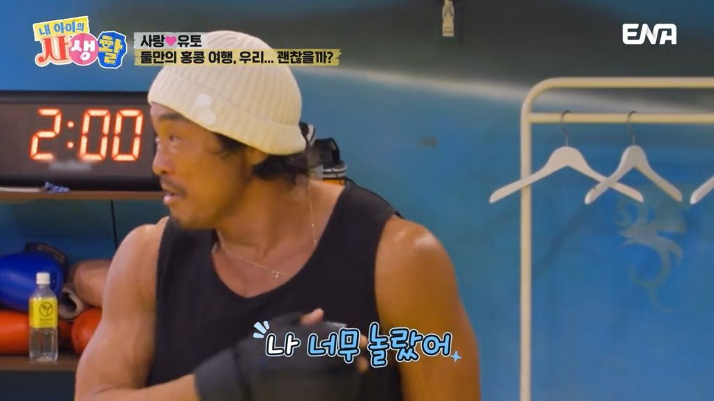 방송나올때 마다 훌쩍 커버린 사랑이 때문에 우는 추성훈ㅋㅋㅋㅋㅋ | 인스티즈