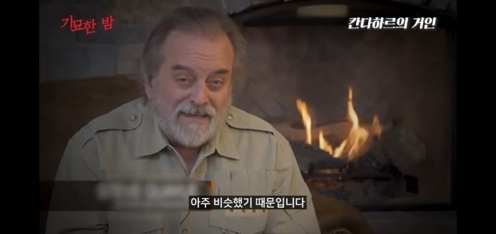 협박받고 해킹까지 당했던 실제 거인사살;; | 인스티즈