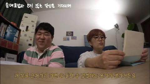 나한테 쓴것도 아닌데 감동받은 오늘자 문상훈 유퀴즈 편지.jpg | 인스티즈