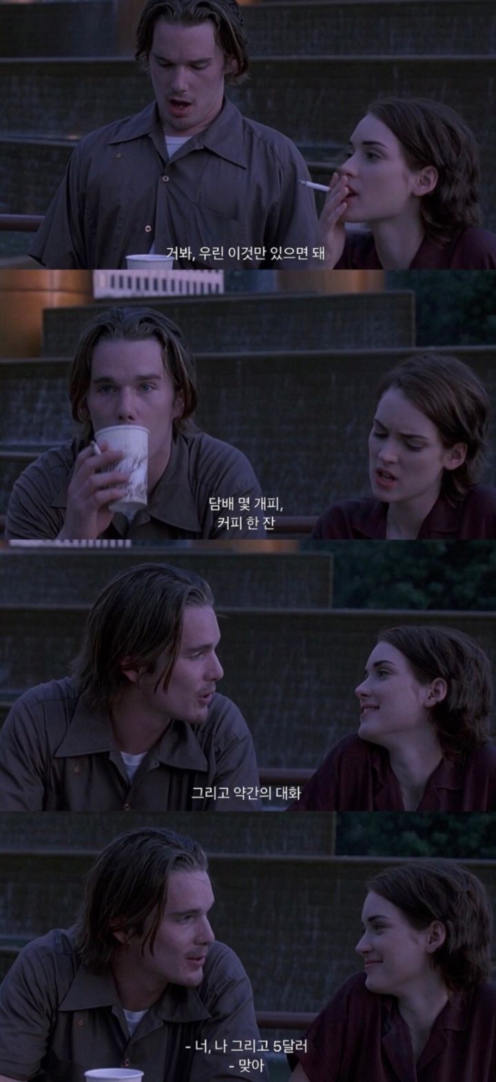 사랑이라고 생각하는 짤 올려보는 달글 | 인스티즈