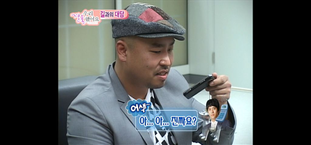 김용준 질투에 엄청 신난 황정음 | 인스티즈