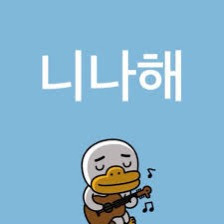 빵빠레 꿀고구마 맛 개짱맛으로 먹는 꿀팁 | 인스티즈