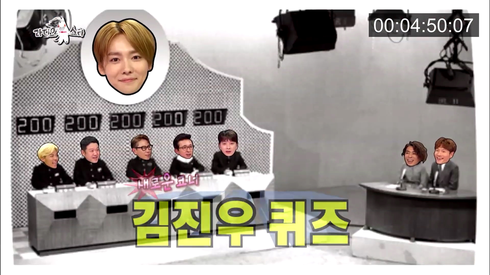 위너 김진우 때문에 초토화된 라디오스타.jpg | 인스티즈