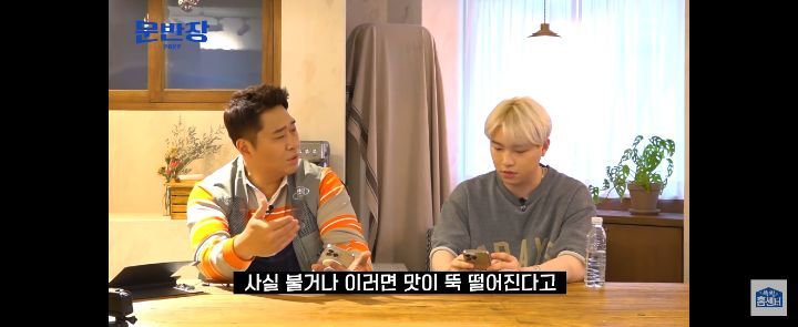 문세윤이 알려주는 배달앱 주문할 때 실패하지 않는법.jpg | 인스티즈