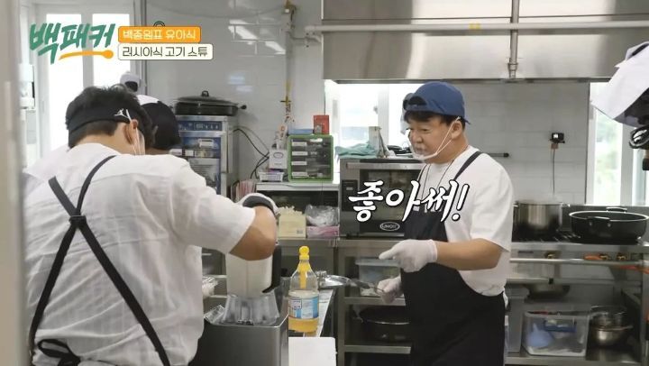 손님이 안 좋아하는 재료들 웃으면서 몰래 음식에 집어넣는 음식점 | 인스티즈