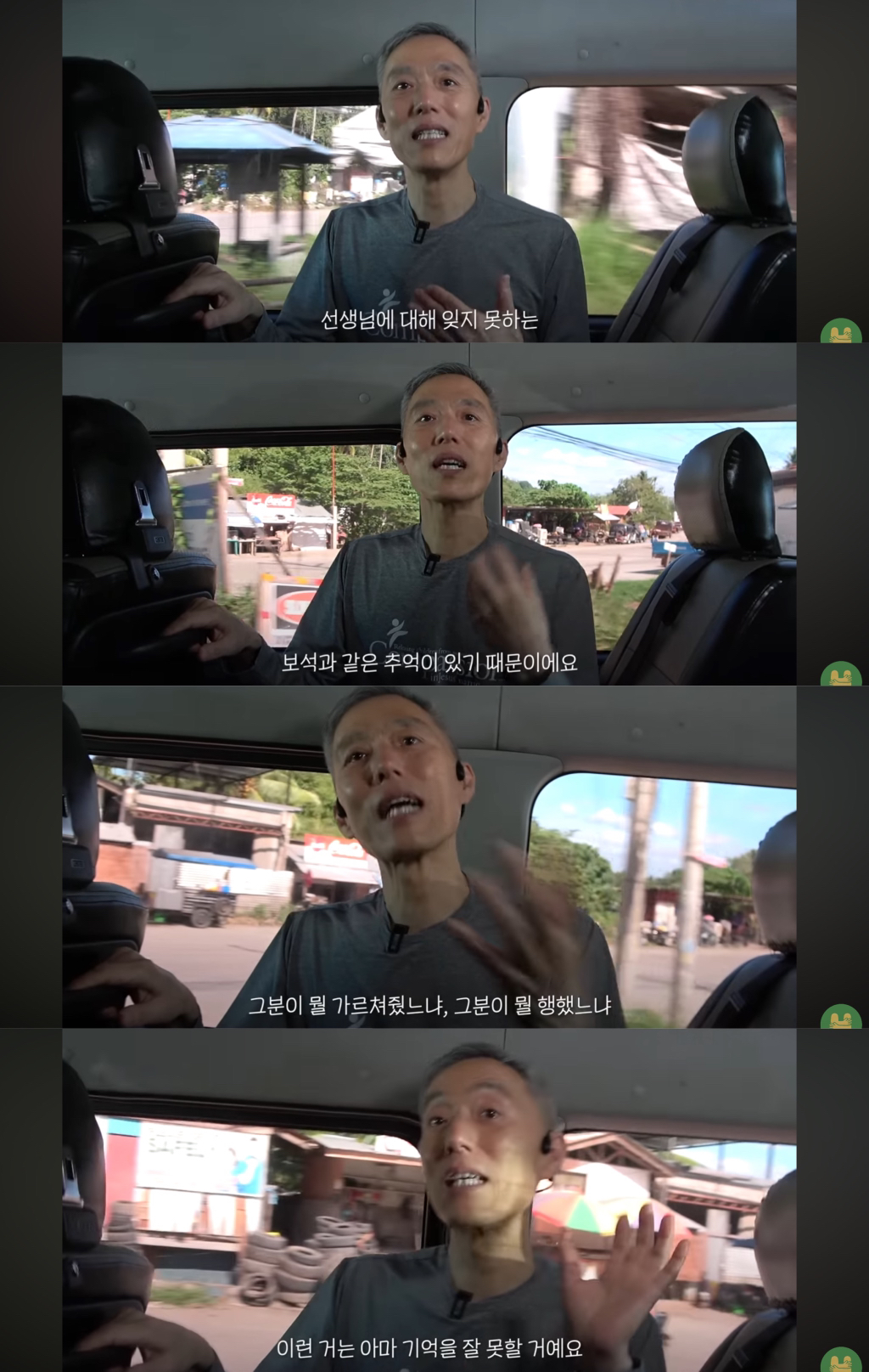 첫 생리를 시작한 여자아이가 아이를 낳은 마을 | 인스티즈