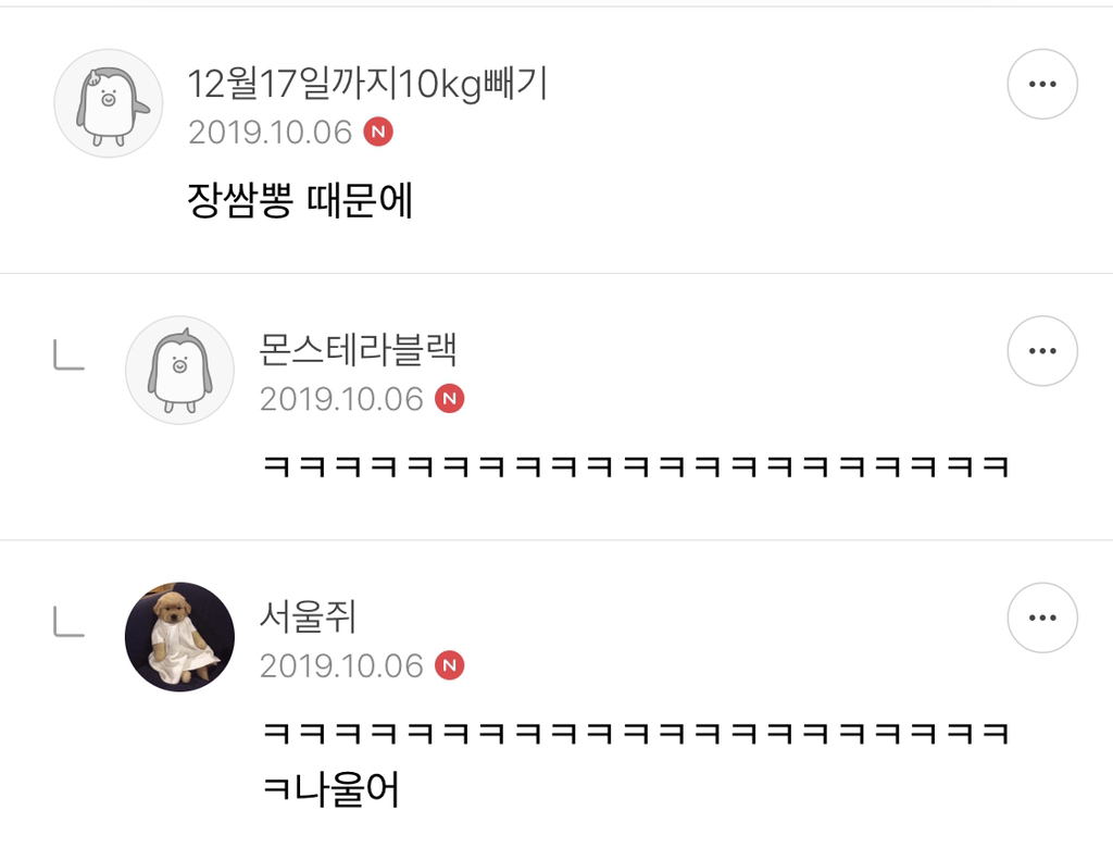 장위안이랑 타일러 왜 서로 언팔했는지 궁금한 달글 캡쳐...📸 | 인스티즈