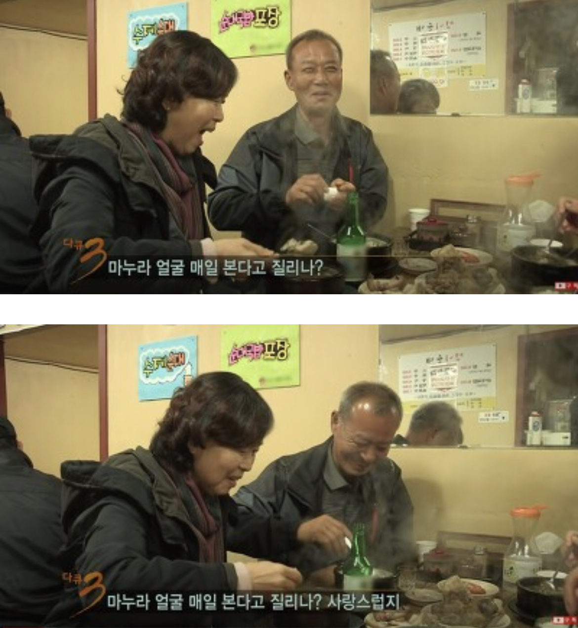 왐마야~.. 둘이 사궈? | 인스티즈