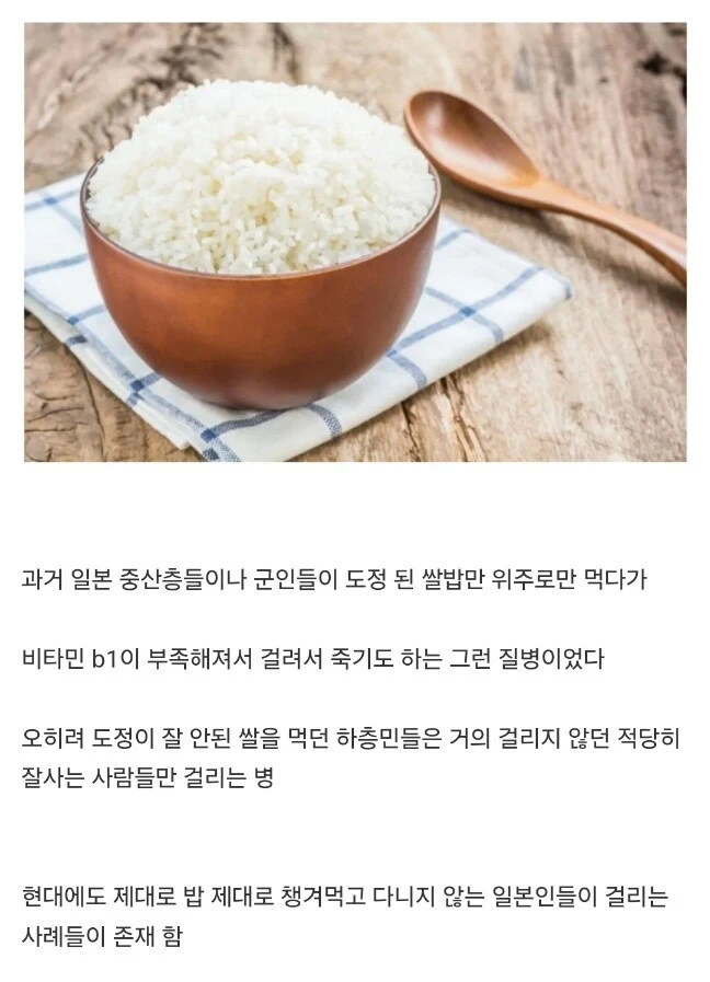 한국인은 거의 잘 안걸리는 질병.jpg | 인스티즈